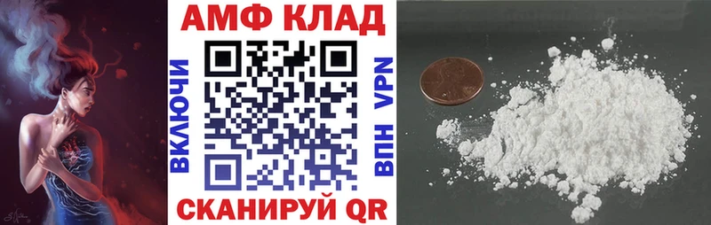 где найти наркотики  Короча  omg как зайти  Amphetamine 97% 