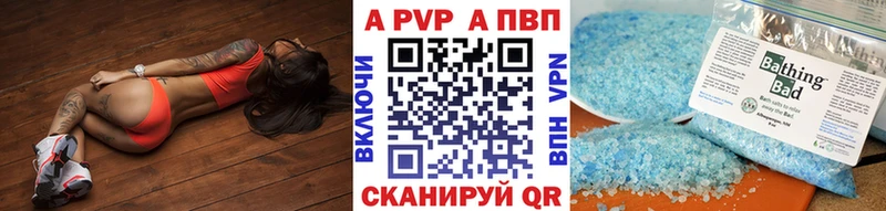 A PVP VHQ  Короча 