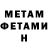 Кетамин ketamine Mykola Grechukh