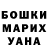 МЕТАДОН белоснежный Sanya Mushtaq
