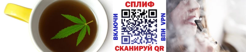 Печенье с ТГК конопля  хочу наркоту  Короча 