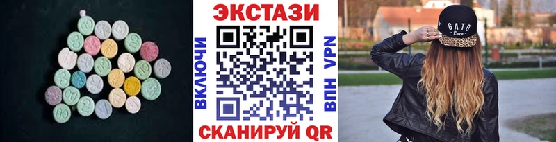 дарнет шоп Короча кракен ССЫЛКА Экстази TESLA