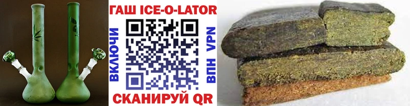 ГАШИШ VHQ  Короча 