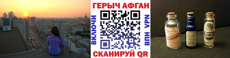 мега ТОР  где можно купить   Короча  ГЕРОИН герыч 