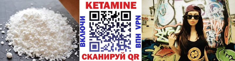 где продают наркотики Короча Кетамин ketamine