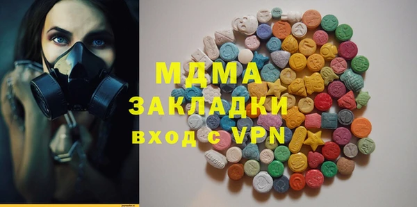 бошки Белоозёрский