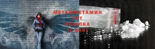 COCAINE Белокуриха