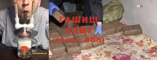 COCAINE Белокуриха