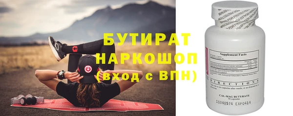 кокс Балахна