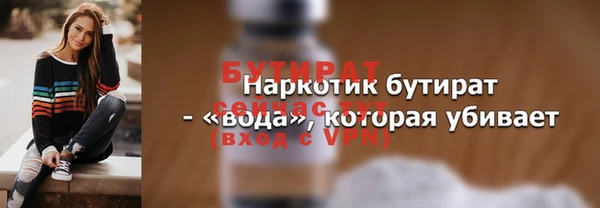 эйфоретик Беломорск