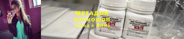 кокаин перу Ветлуга