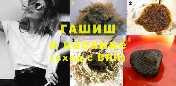 эйфоретик Беломорск