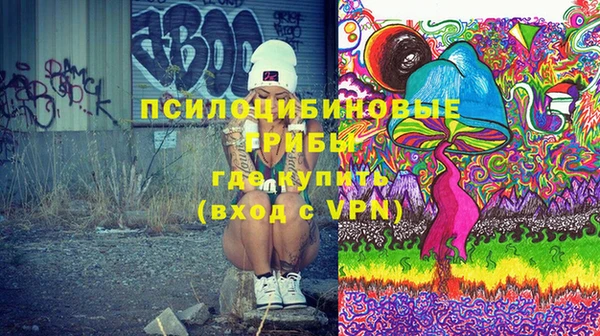 кокаин Видное
