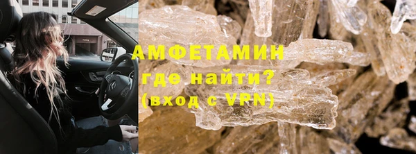 эйфоретик Беломорск