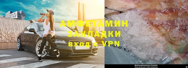 эйфоретик Беломорск