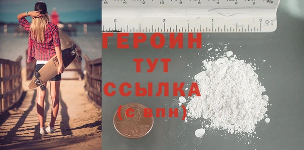 бошки Белоозёрский