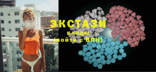 MESCALINE Весьегонск
