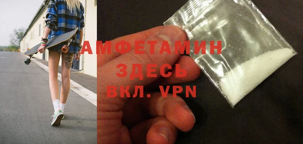 меф VHQ Вяземский