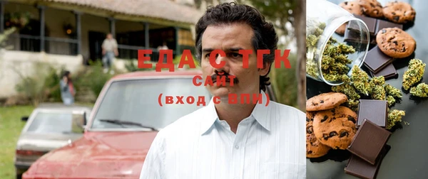 кокаин Видное