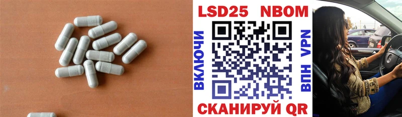 Лсд 25 экстази кислота  где продают наркотики  Короча 