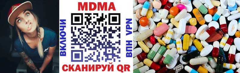 где найти наркотики  Короча  MDMA Molly 