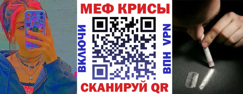 МЯУ-МЯУ VHQ  блэк спрут   Короча 