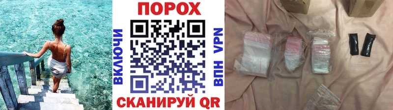 МЕТАМФЕТАМИН мет  Короча 