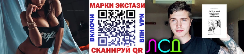 Марки N-bome 1,5мг  где найти наркотики  Короча 